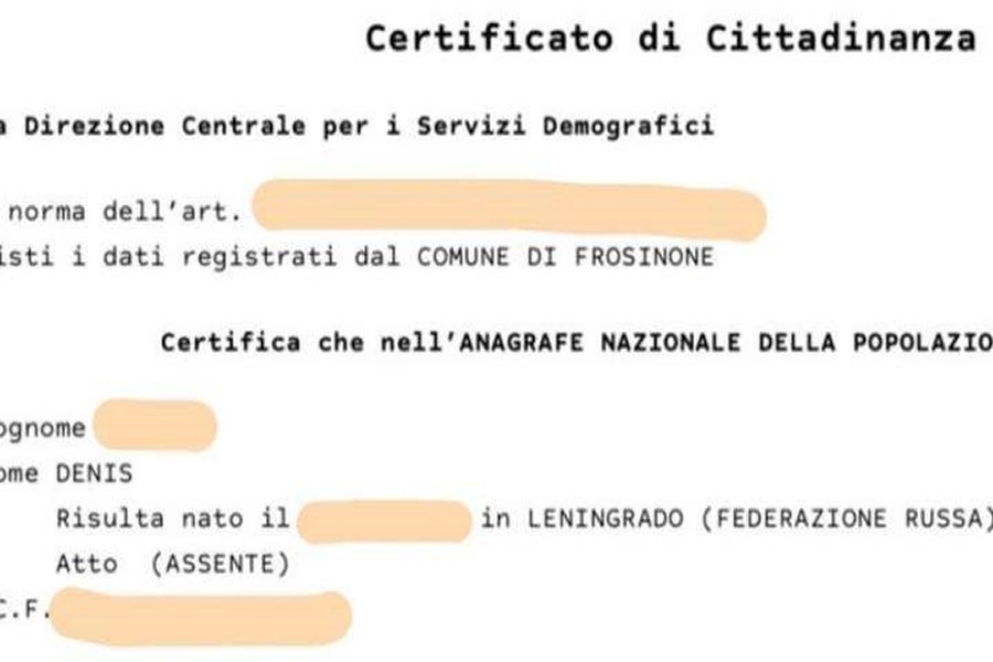 Сертификат о вступлении в гражданство Италии